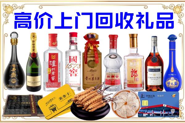 多伦县诚信回收茅台酒瓶