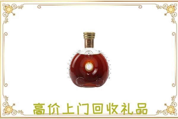 多伦县附近回收路易十三
