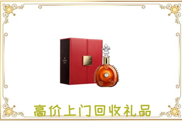 多伦县附近回收人头马