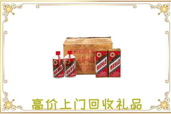 多伦县附近回收铁盖茅台