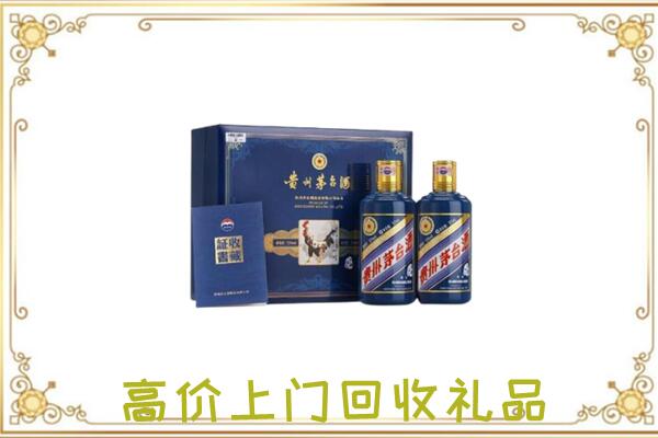 多伦县附近回收茅台酒礼盒