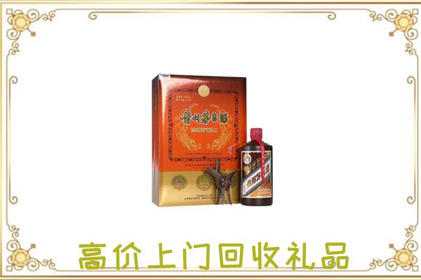 多伦县附近回收陈年茅台酒