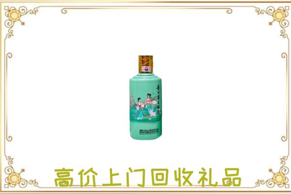 多伦县附近回收24节气茅台酒