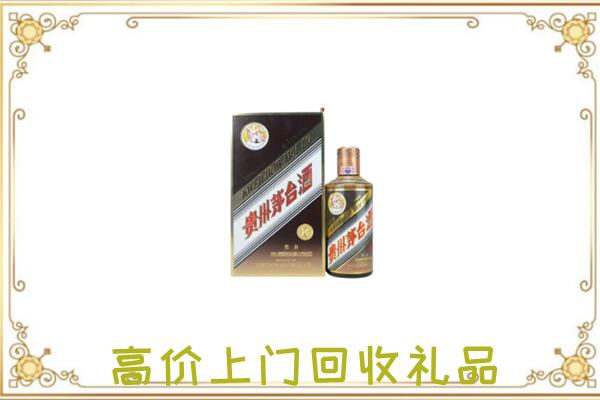 多伦县附近回收彩釉茅台酒