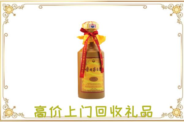 多伦县附近回收15年茅台
