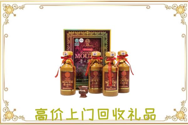 多伦县附近回收50年茅台