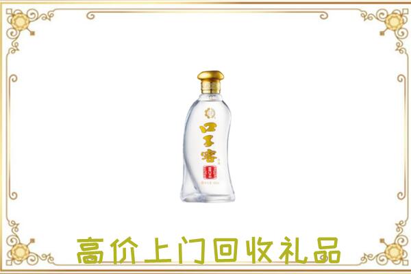 多伦县周边回收口子窖