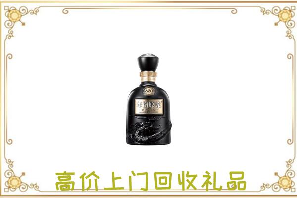 多伦县周边回收古井贡酒