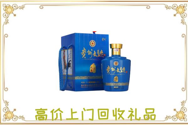 多伦县周边回收贵州大曲