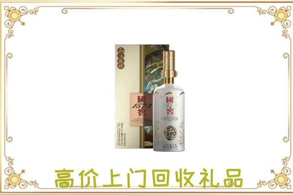 多伦县周边回收国窖1573