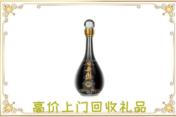 多伦县周边回收西凤酒
