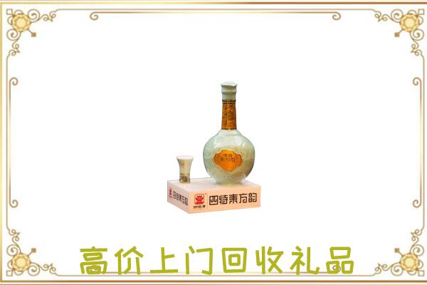 多伦县周边回收四特酒